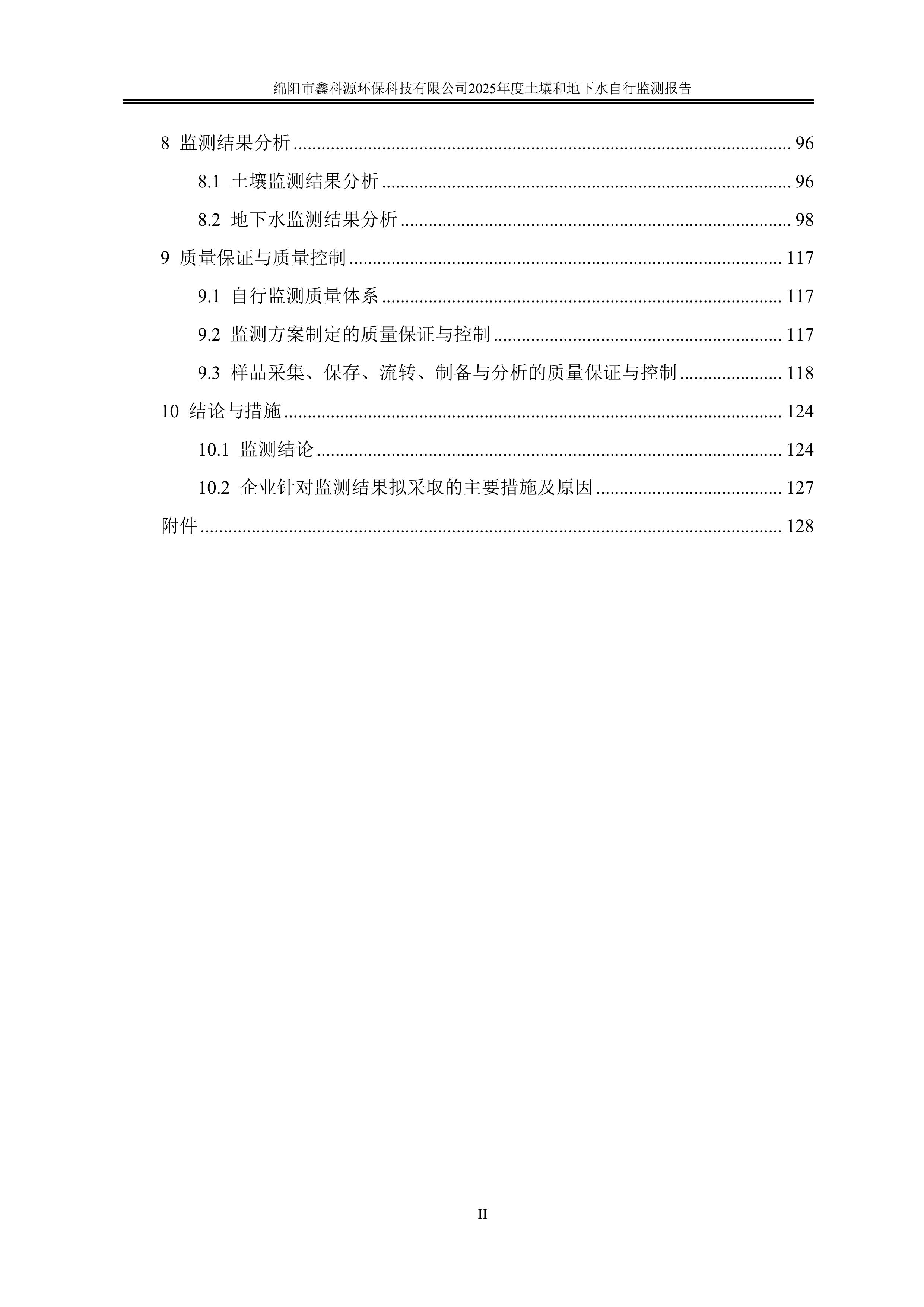 1763515882348230.jpg