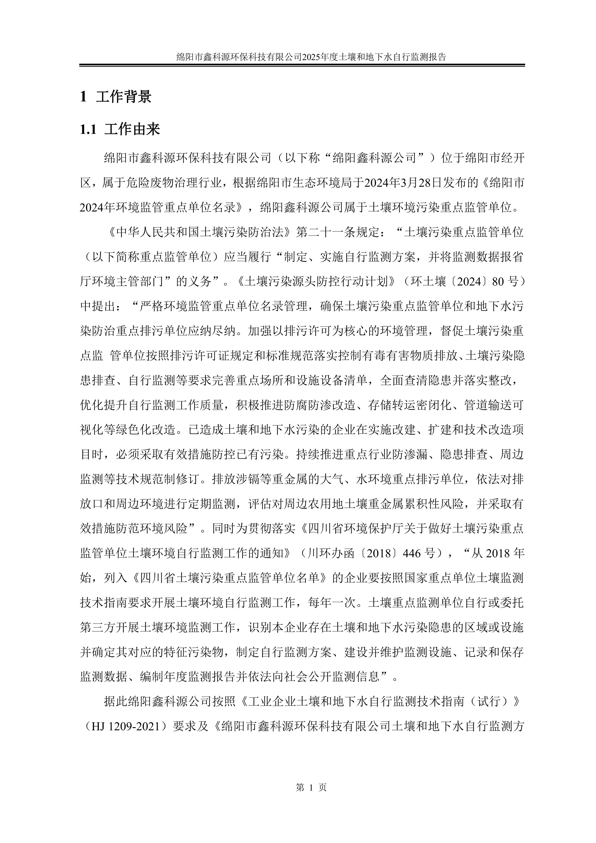 1763515884399824.jpg