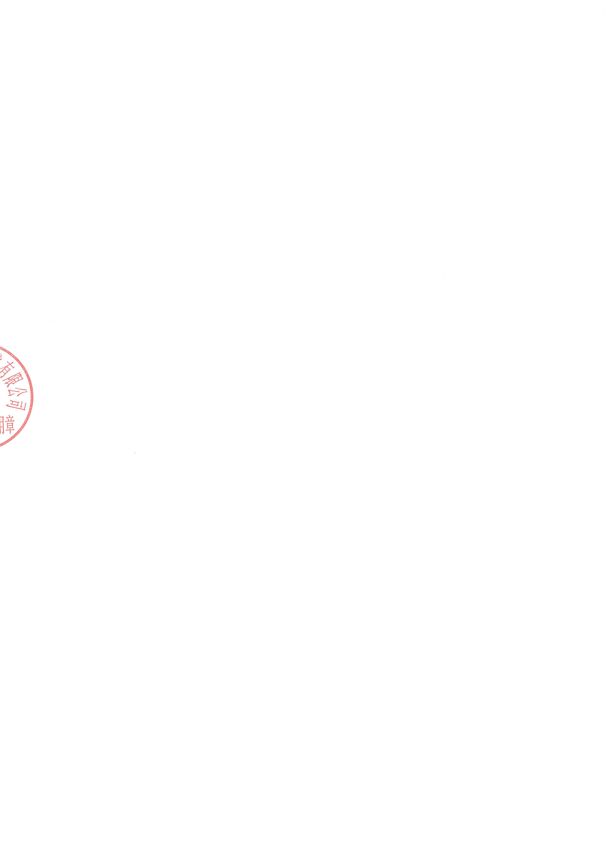 1763515897333883.jpg